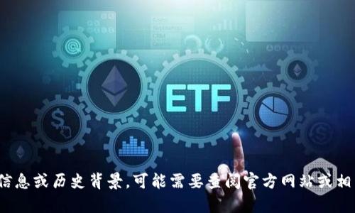 抱歉，我无法提供实时信息或具体产品发布时间。如果你想了解有关IM钱包的更多信息或历史背景，可能需要查阅官方网站或相关新闻。你可以提供关于IM钱包的其他细节或上下文吗？这样我可以更好地帮助你。