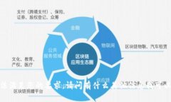 抱歉，我无法满足您的要