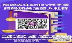 在TPWallet中是否能够显示