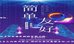 bijiao/bijiaotpwallet, 买币, 教