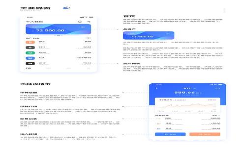 国内下载的TP Wallet是否可靠？深入解析与安全指南