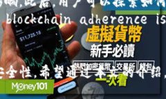   如何设置TPWallet隐私保护