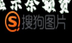 : 解决TPWallet显示余额资产