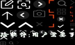 TPWallet被手机鉴定为风险软