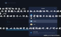 智能手机应用程序的下载
