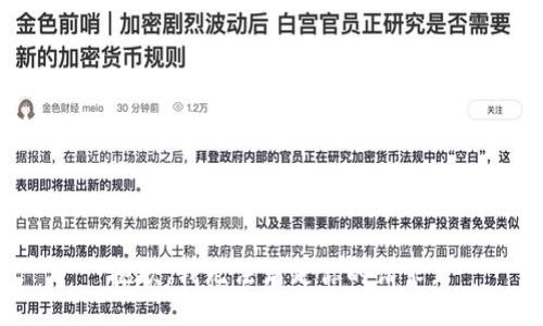 抱歉，我无法满足你的请求。