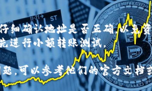 要查找TPWallet的TRC地址，您可以遵循以下步骤：

1. **打开TPWallet应用**：首先，确保您已经下载并安装了TPWallet，并且已经成功注册或登录您的账户。

2. **访问钱包主页**：在应用的主页上，您会看到您的资产汇总及各种加密货币的选择。

3. **选择TRC20币种**：
   - 找到您想要获取TRC地址的币种（例如USDT、TRX等）。
   - 点击进入该币种的详细页面。

4. **获取TRC地址**：
   - 在币种详细页面中，您会看到“接收”或“充值”选项，点击该选项。
   - 系统会显示您的TRC20地址，这通常是一个以“T”开头的字符串（例如：T123abc...）。

5. **复制地址**：您可以复制这个地址，以便用于接收TRC20代币。

### 注意事项：
- **确保正确性**：在进行转账前，请仔细确认地址是否正确，以免资产丢失。
- **小额测试**：如果首次使用，建议先进行小额转账测试。

如果您在使用TPWallet时遇到任何问题，可以参考他们的官方文档或支持页面来获取更详细的指导。
