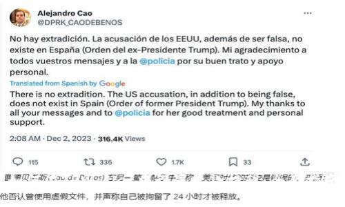 如何在TPWallet中设置收款提醒：全面指南