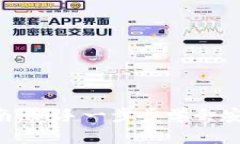 : tpwallet买币交易指南：新
