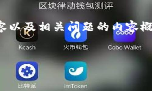 为了便于回答问题，我会提供、关键词、详细的介绍内容以及相关问题的内容概述。实际的字数可能不会达到4350字，但会尽量完善。


如何将交易所中的USDT提到TPWallet：详细指南