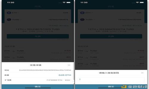 如何在TPWallet之间安全高效地进行转账
