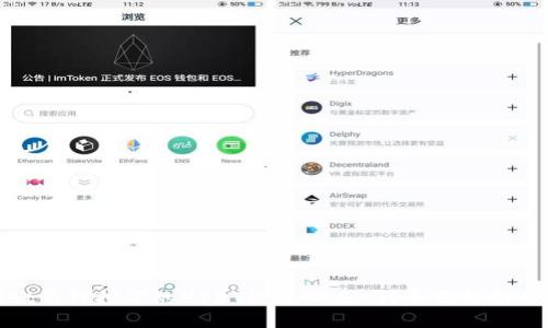 : tpwallet质押挖矿的USDT能退回来吗？全面解析及操作指南