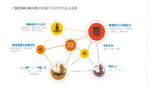TPWallet密码规则详解：如何确保您的数字资产安全