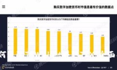  如何通过TPWallet赚取TRX：