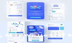 如何成功导入TPX钱包到TPWallet：详细步骤与常见问