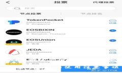 注意：由于内容的复杂性