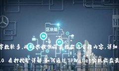 注意：由于要求的字数较多，此处只提供简要框