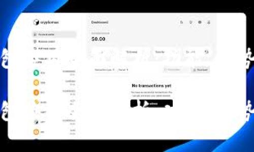 最新华为钱包应用全面解析：功能、优势及使用技巧

最新华为钱包应用全面解析：功能、优势及使用技巧