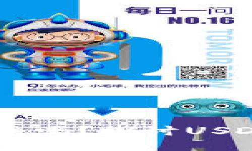 USDT在钱包里能冻结吗？探讨USDT的安全性与流动性