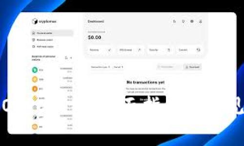如何下载OPPO钱包：全面指南与常见问题解答
