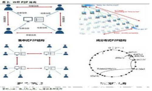 
USDT放钱包也能挖矿ETH：解密新型挖矿方式的背后