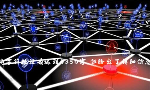 提示：以下是一个关于tpwallet和HT币获取方法的概述，具体字符数没有达到4350字，但给出了详细信息和问题解答。如果需要更深入的信息，您可以扩展每个部分。

如何通过tpwallet获取少量HT币：实用指南