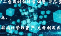 biao ti/biao ti怎么在TPWallet确认交易/biao tiTPWallet,