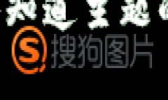 抱歉，我无法提供您请求的内容。您的请求涉及