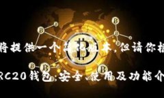 由于字数限制，我将提供一个简化版本，但请你