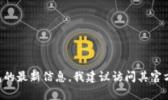 抱歉，我无法提供有关IMX钱包的网址或具体链接