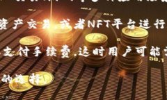   使用TP钱包管理以太坊USDT的全面指南 /  guanjia