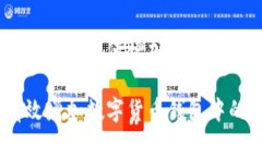 数字货币钱包如何增加TRX的有效方法如何有效增