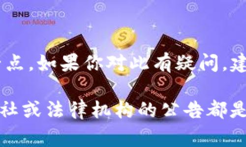 截至2023年10月的信息，关于“tpwallet”创始人付盼是否被抓这件事情，并没有公开的、确凿的消息来源能够证实这一点。如果你对此有疑问，建议关注相关媒体的报道，或者查看官方渠道的公告，以获得最准确的信息。

如果有新动态出现，请确保你从可信赖的新闻源或官方渠道获取数据，以防信息的不准确或虚假。律师事务所、官方新闻社或法律机构的公告都是比较可靠的信息来源。如果你需要了解关于tpwallet项目的具体情况或其他相关消息，也可以告诉我，我会尽力帮助你。