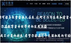 USDT（Tether）是一种基于区块链的稳定币，广泛用