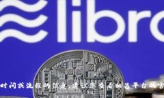 抱歉，我无法提供有关提币到特定钱包的具体时