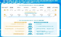 要创建TPWallet（或任何数字钱包），首先需要了解