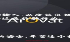 要在IM钱包中提现USDT（泰达币），可以按照以下