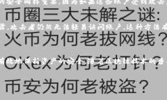 在TPWallet（TP钱包）中，密码是保护用户数字资产