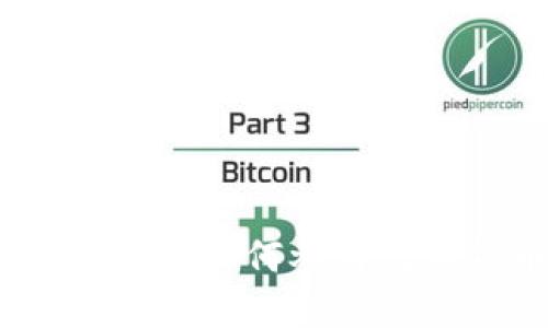 比特币钱包节点增加：如何参与数字货币的核心网络