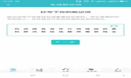 biatoti以太坊钱包投资分析：划算吗？