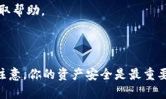 将币安NFT转移到TPWallet的过程有些复杂，但只要按