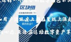 关于“TPWallet用户最多吗？”这个问题，我们可以