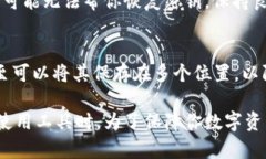 寻找或恢复TPWallet（TrustPort Wallet）中的部分密钥