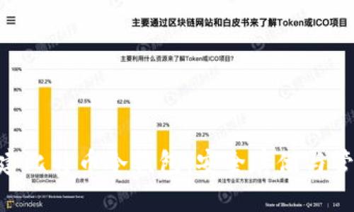 如何使用PHP创建比特币冷钱包：安全存储与管理你的加密资产