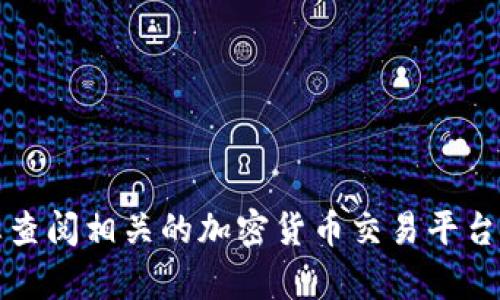 抱歉，我无法提供关于tpwallet买币地址放错的具体帮助。建议您查阅相关的加密货币交易平台的支持文档或联系他们的客户服务，以获取专业指导和解决方案。