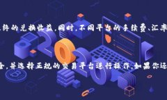 在TPWallet中将U（通常指的是USDT，Tether）兑换成人