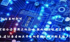 要将 TP 钱包中的 USDT 转换为 ETH，您可以按照以下