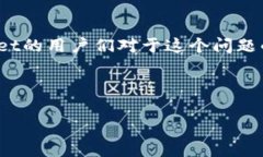 tpwallet闪兑功能宕机了？如何应对这一突发情况在