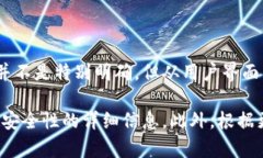 tpwallet是一个相对较新的数字钱包项目，旨在为用