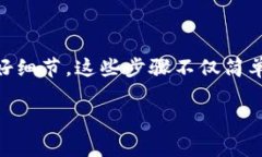 接收别人通过TP Wallet发送的币其实非常简单，但